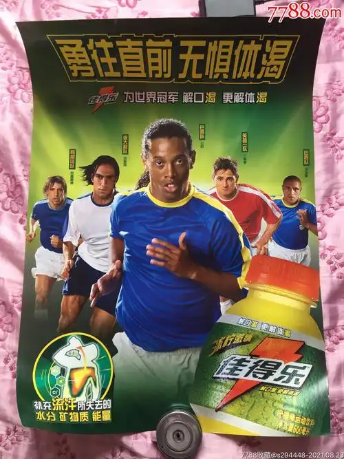 姆巴佩从摩